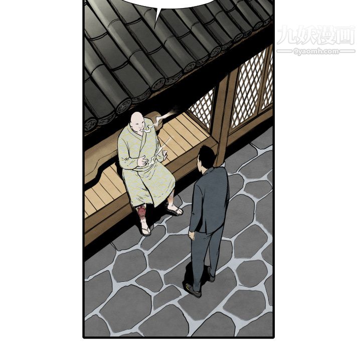 TWOMEN~共存第35话