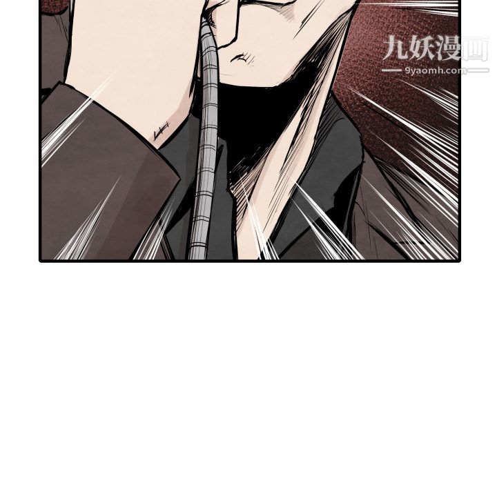 TWOMEN~共存第35话