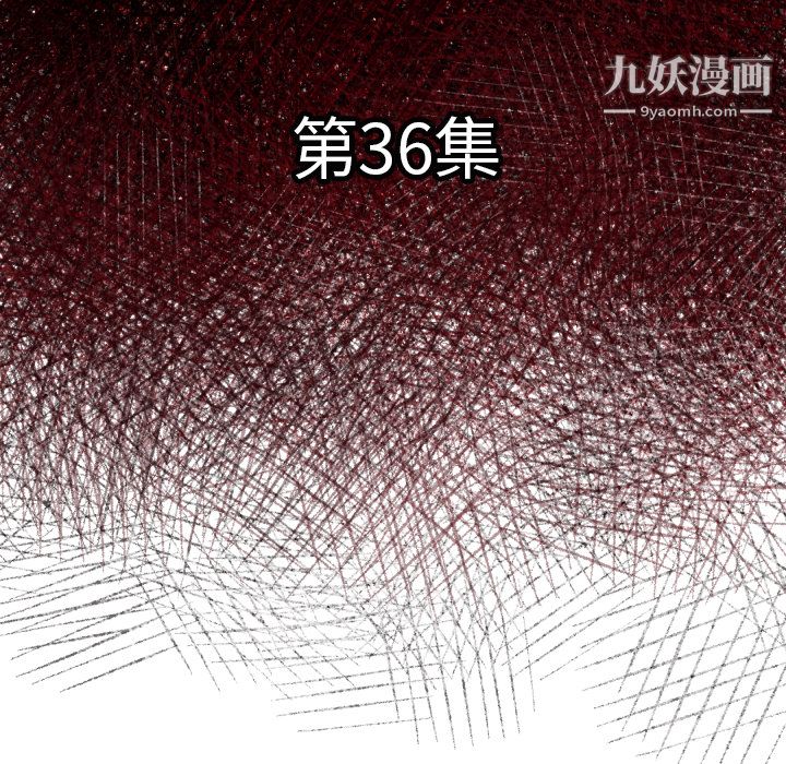 TWOMEN~共存第36话