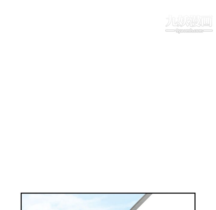 TWOMEN~共存第36话