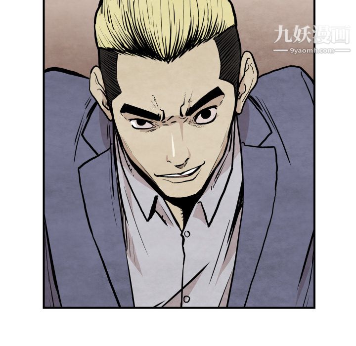 TWOMEN~共存第36话