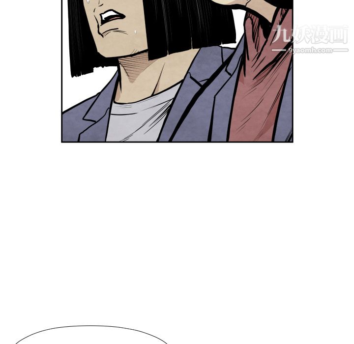 TWOMEN~共存第36话