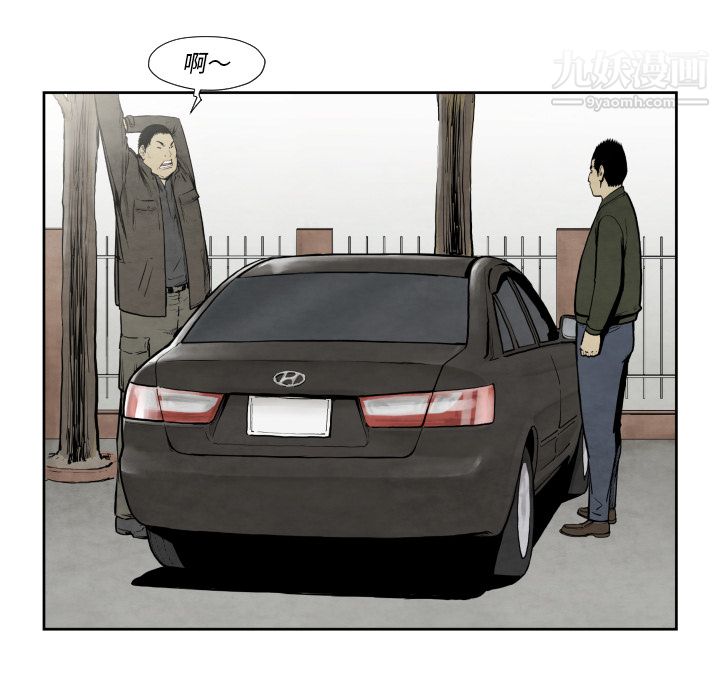 TWOMEN~共存第36话