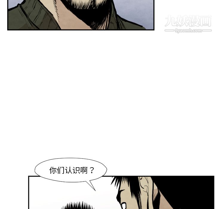 TWOMEN~共存第36话