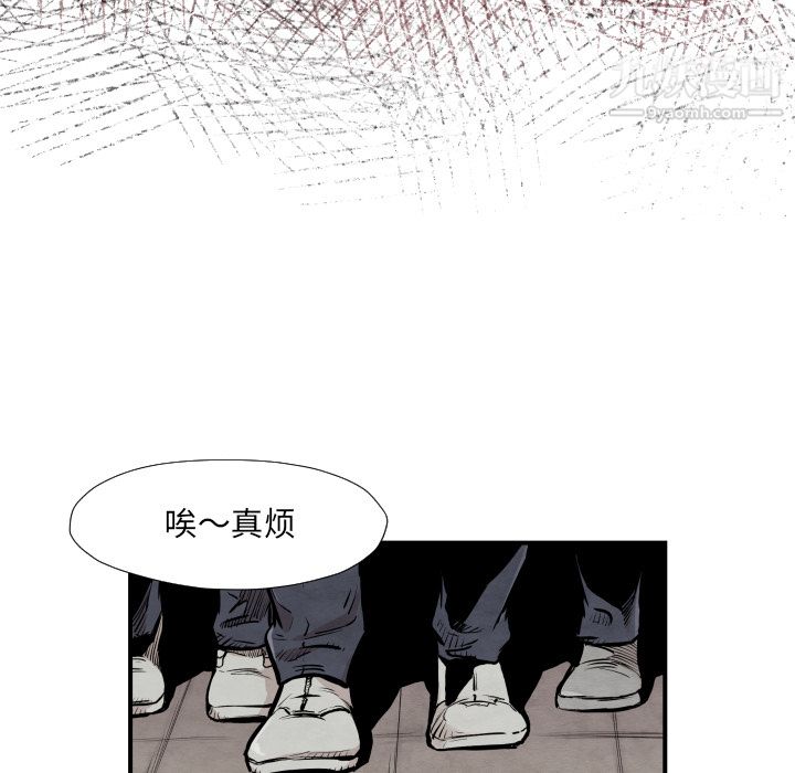 TWOMEN~共存第37话