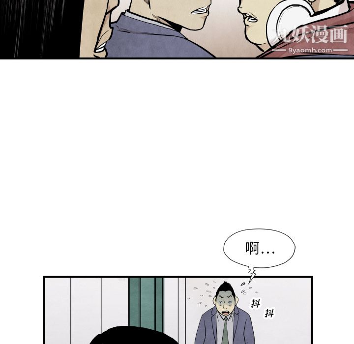 TWOMEN~共存第37话