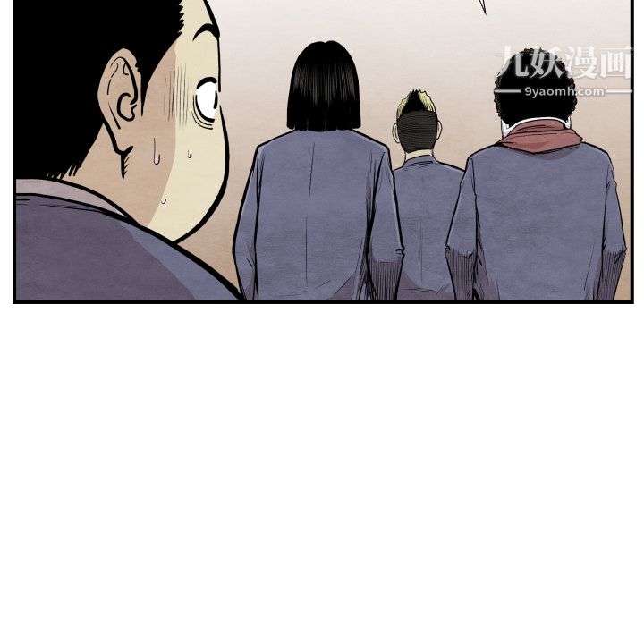 TWOMEN~共存第37话