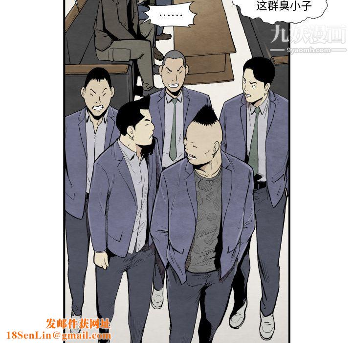 TWOMEN~共存第37话