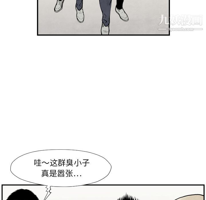 TWOMEN~共存第37话