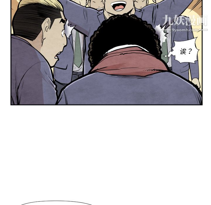 TWOMEN~共存第37话