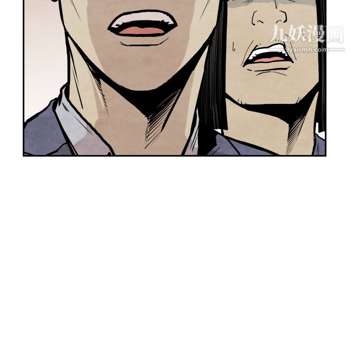 TWOMEN~共存第37话