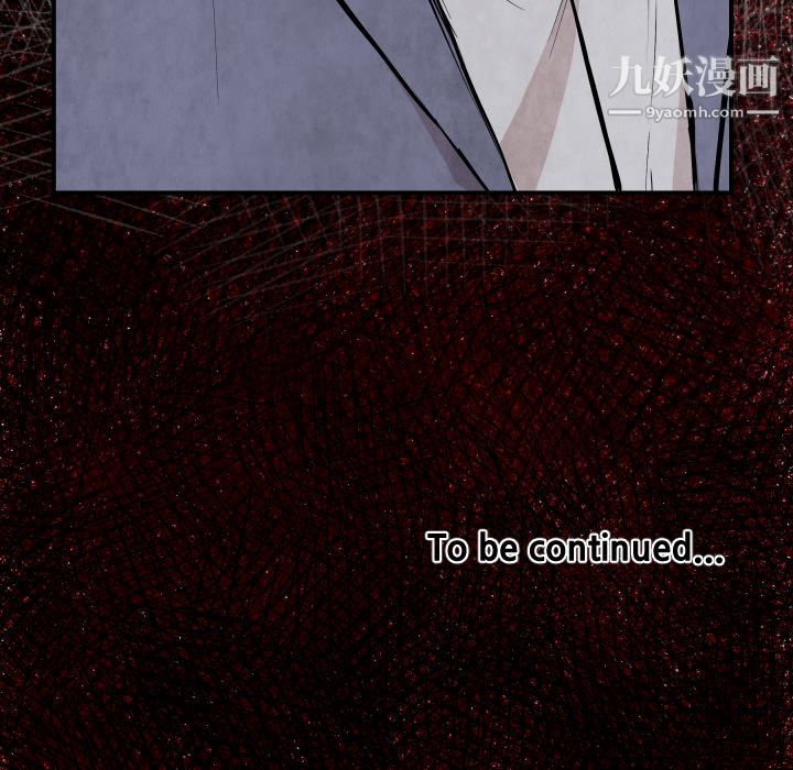 TWOMEN~共存第37话