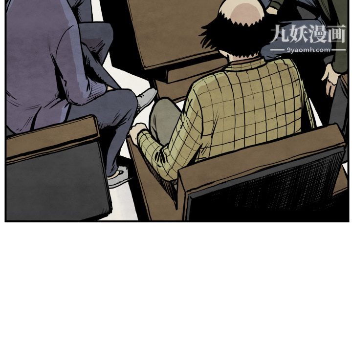 TWOMEN~共存第38话