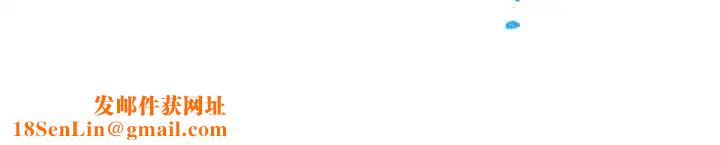 去他的女校第57话