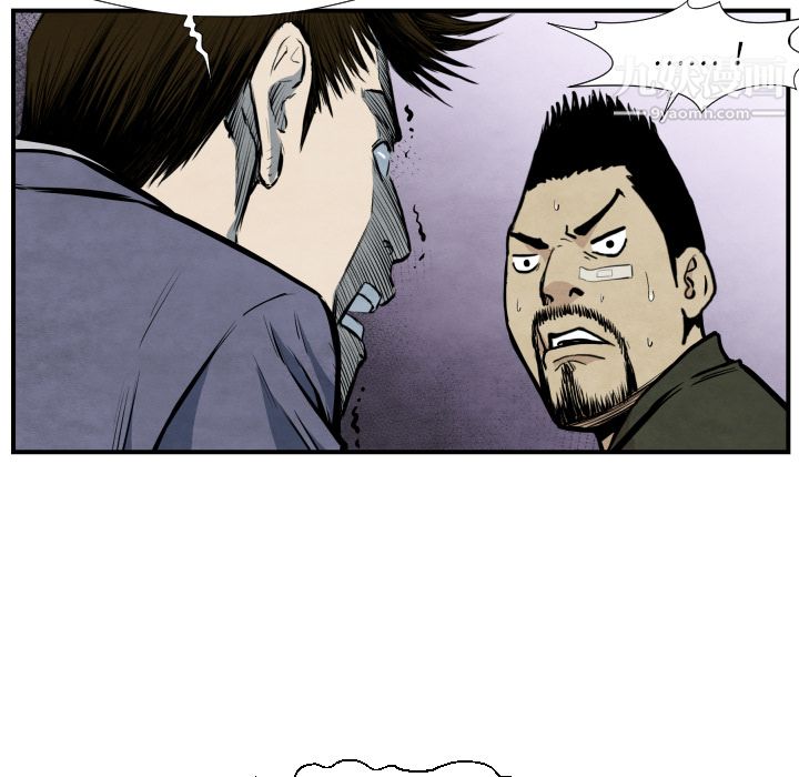 TWOMEN~共存第38话