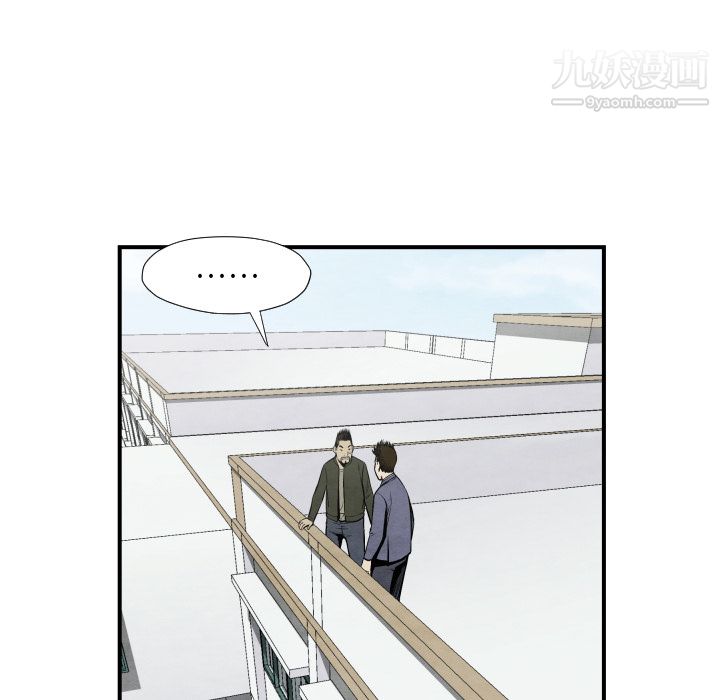 TWOMEN~共存第38话