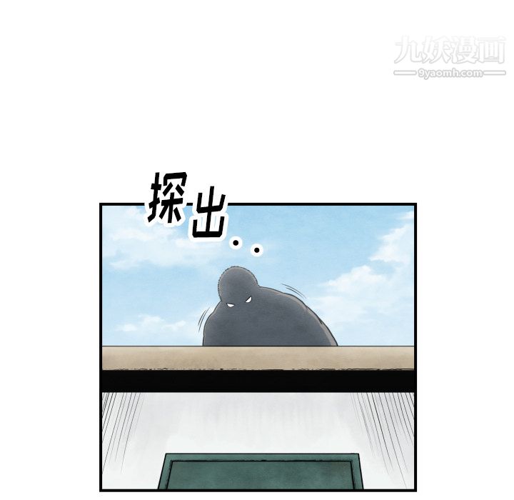 TWOMEN~共存第38话