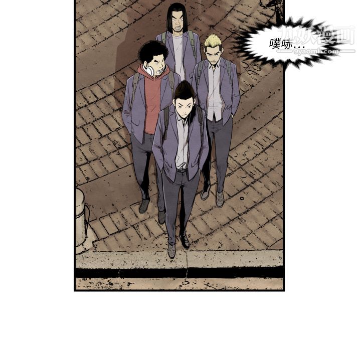 TWOMEN~共存第38话