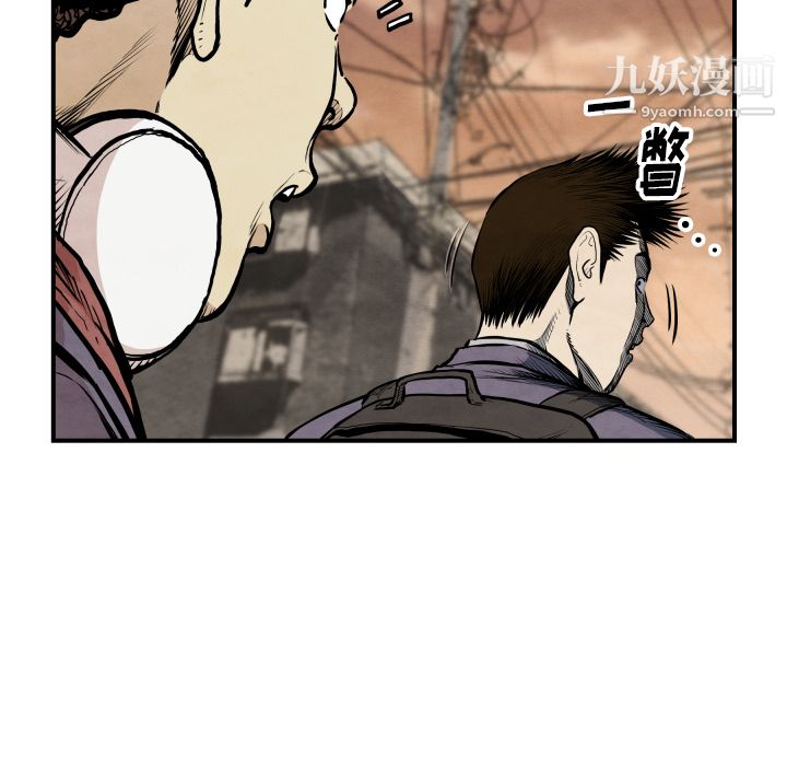 TWOMEN~共存第38话