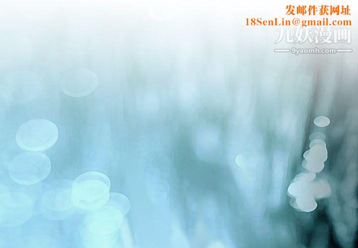 TWOMEN~共存第39话