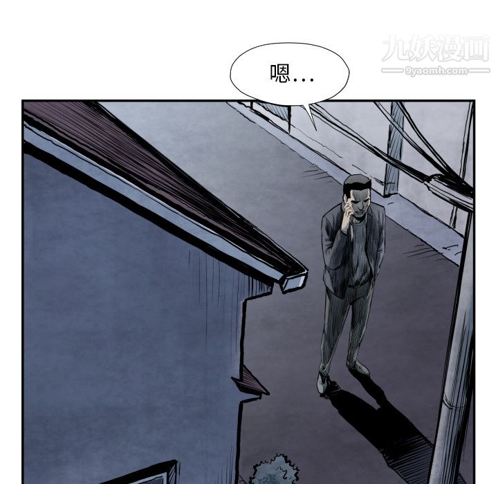 TWOMEN~共存第39话