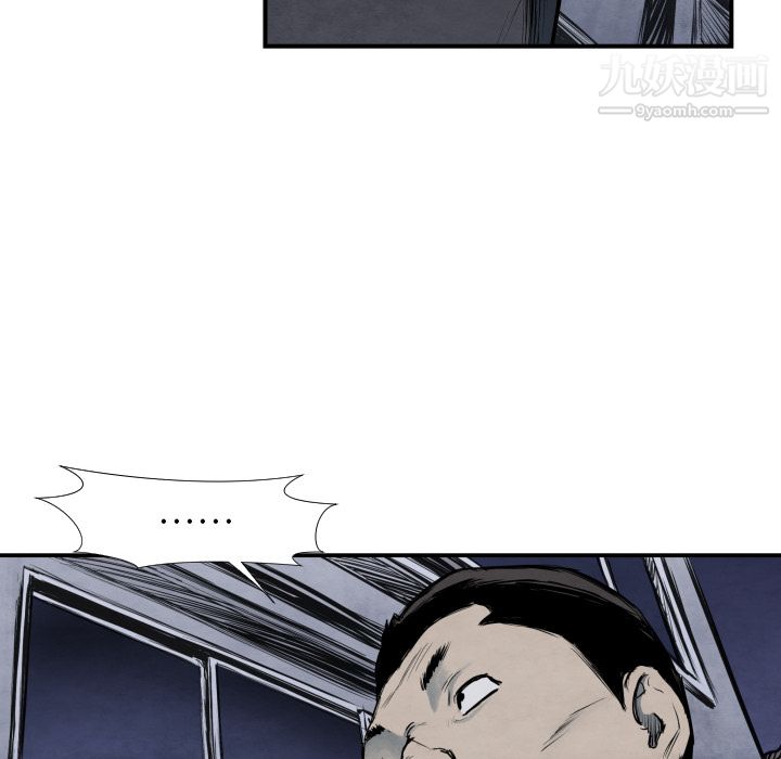 TWOMEN~共存第39话