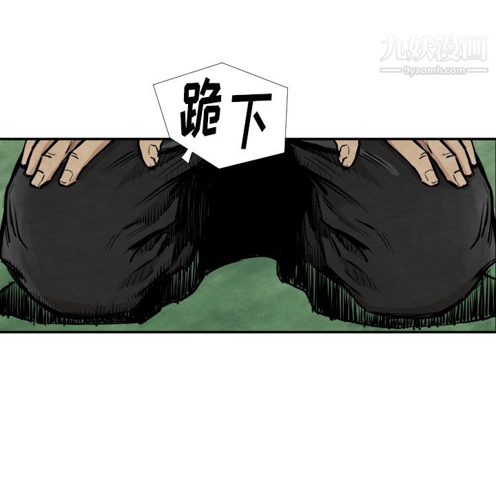 TWOMEN~共存第39话