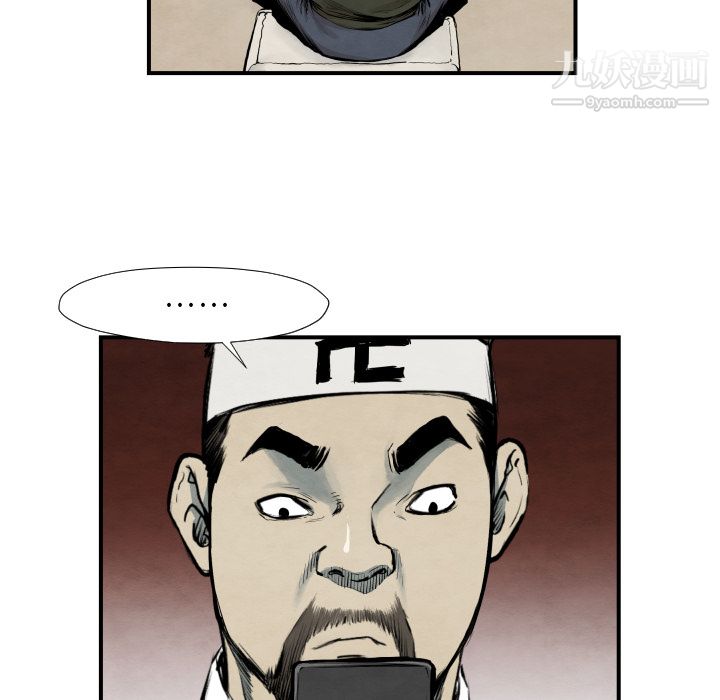 TWOMEN~共存第39话