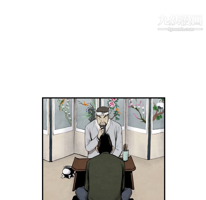 TWOMEN~共存第39话