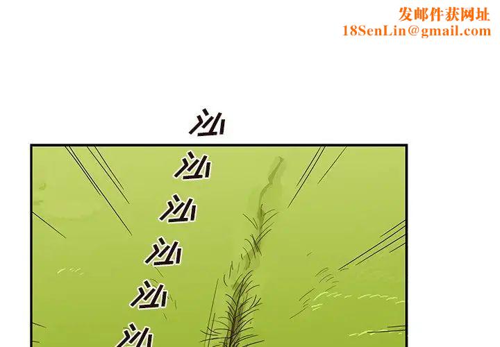 去他的女校第60话