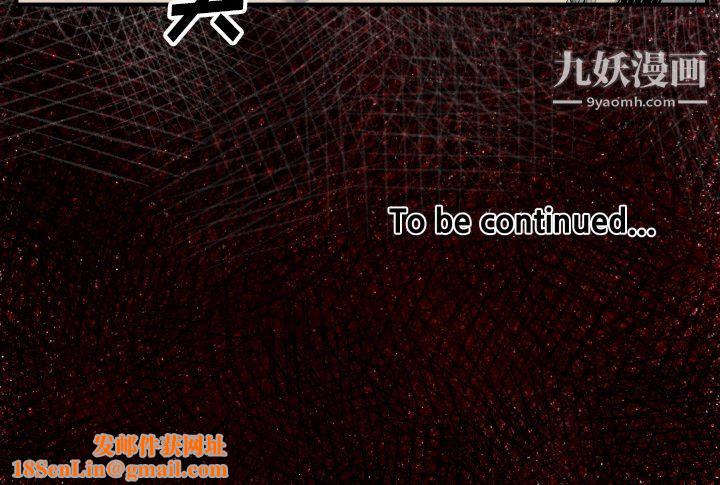 TWOMEN~共存第39话