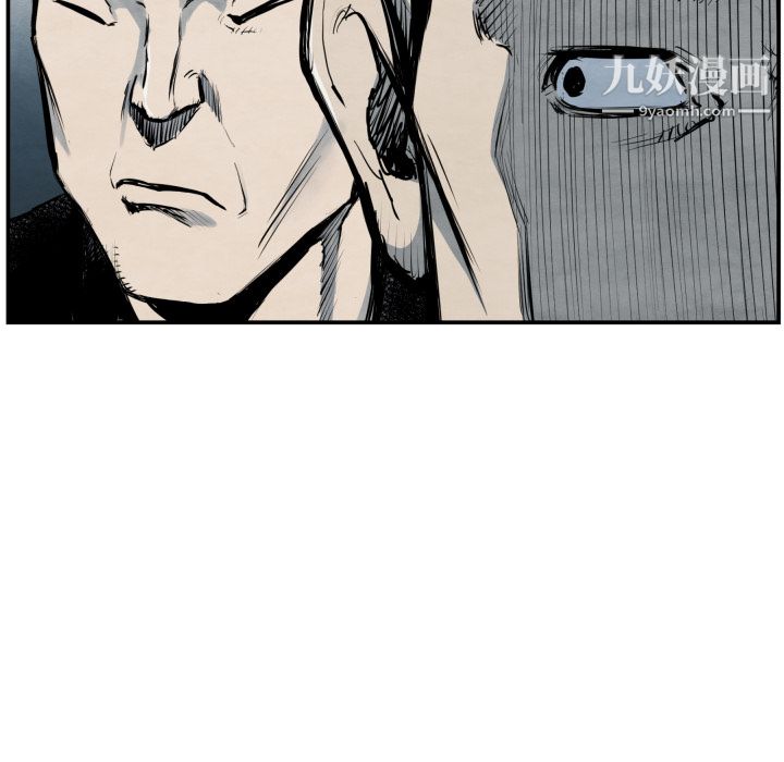 TWOMEN~共存第40话