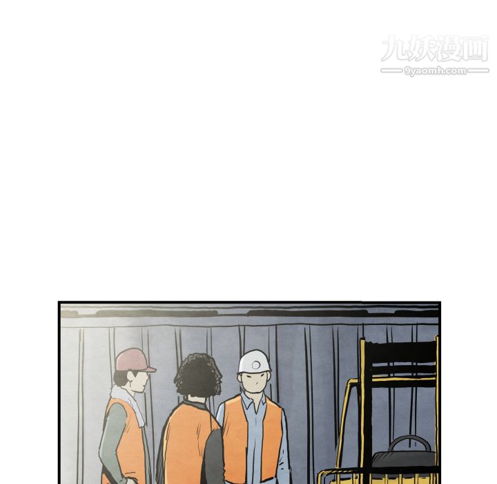 TWOMEN~共存第40话