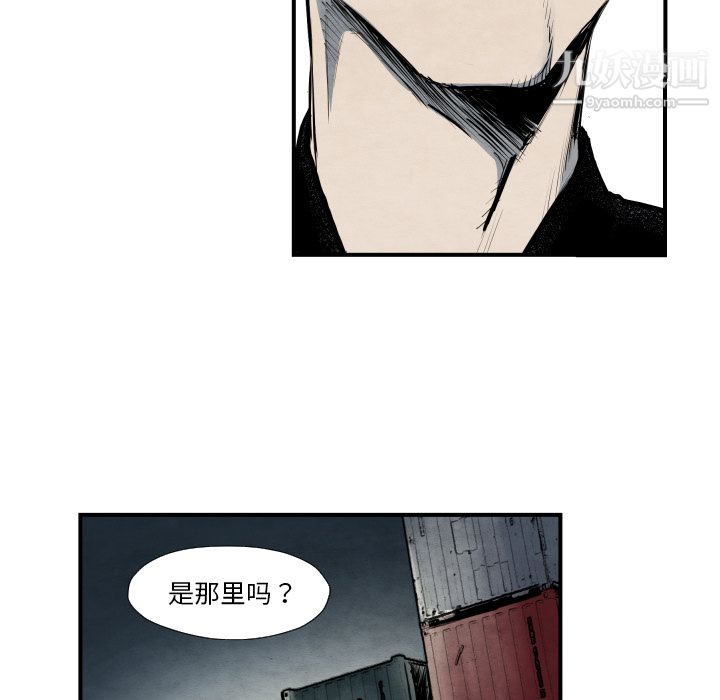 TWOMEN~共存第40话