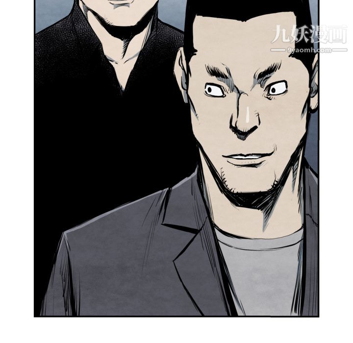 TWOMEN~共存第40话