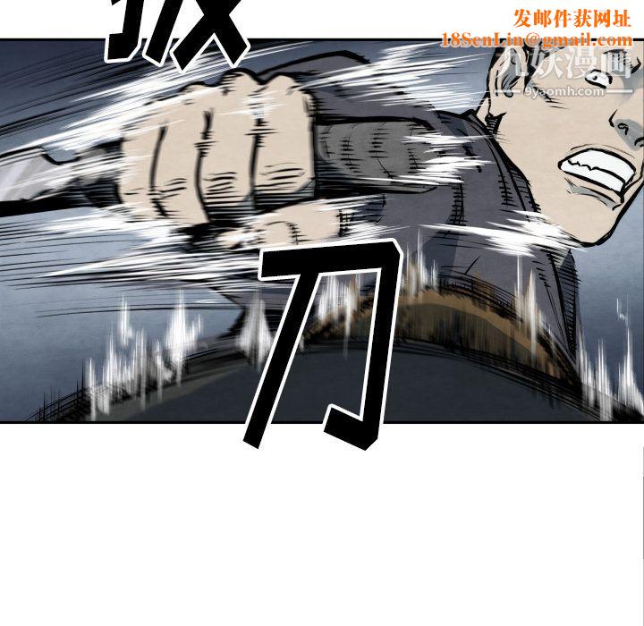 TWOMEN~共存第40话