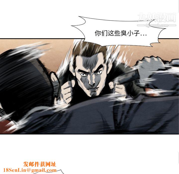 TWOMEN~共存第40话