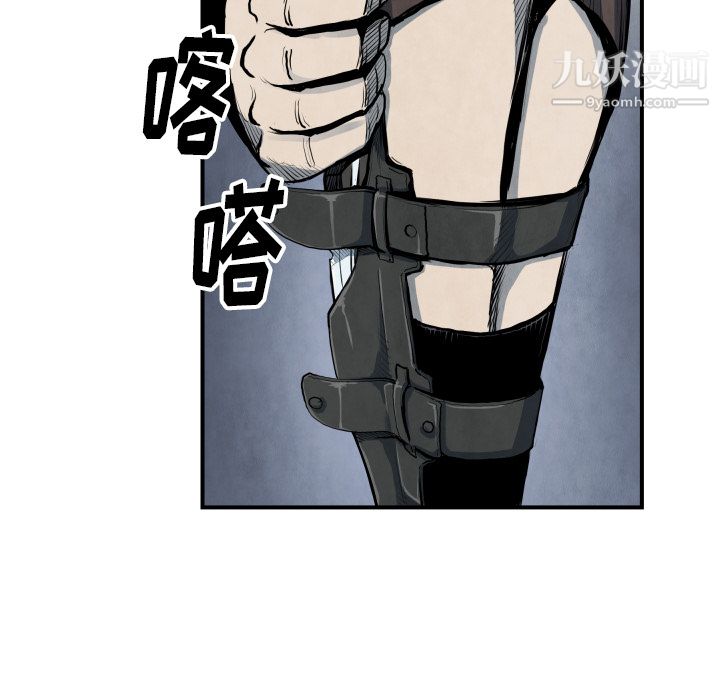 TWOMEN~共存第40话