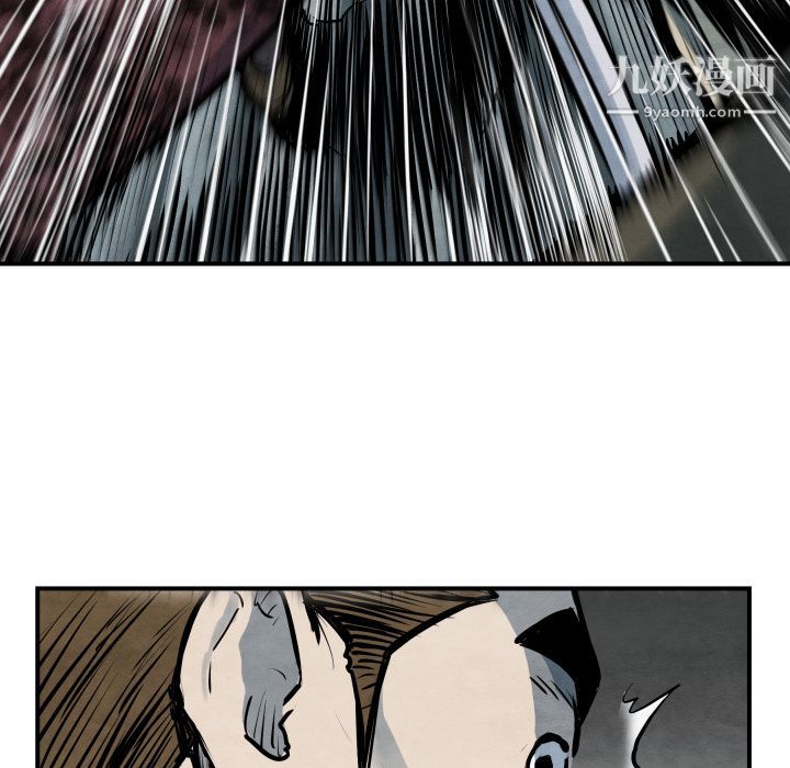 TWOMEN~共存第40话