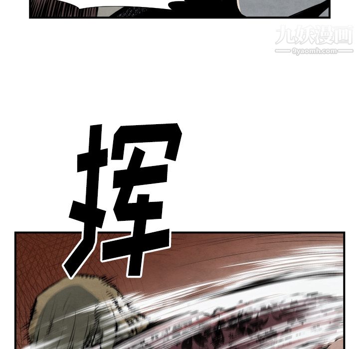 TWOMEN~共存第40话