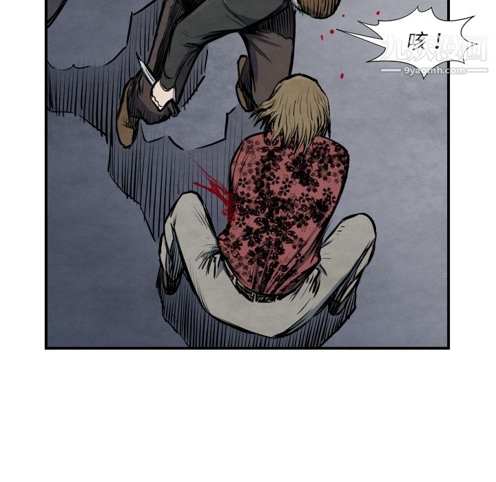 TWOMEN~共存第40话