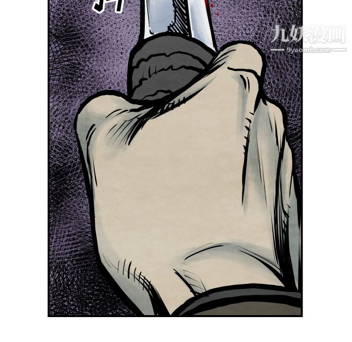 TWOMEN~共存第40话