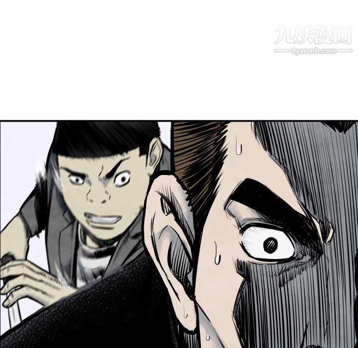 TWOMEN~共存第40话