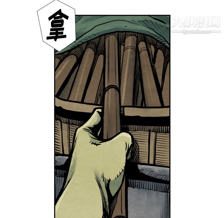 TWOMEN~共存第40话