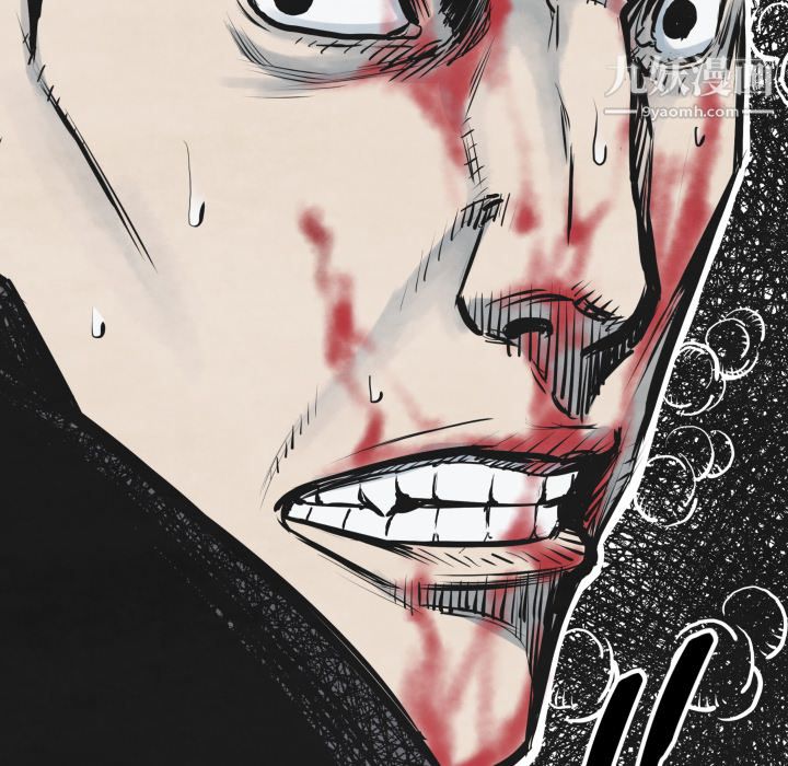 TWOMEN~共存第40话