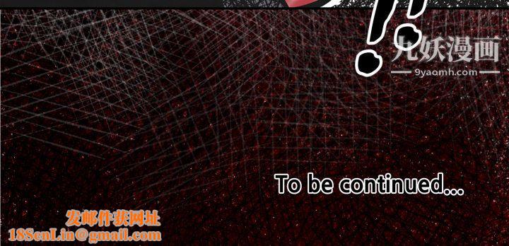 TWOMEN~共存第40话