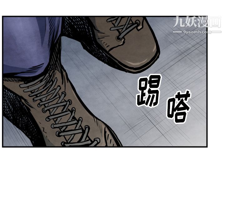 TWOMEN~共存第41话