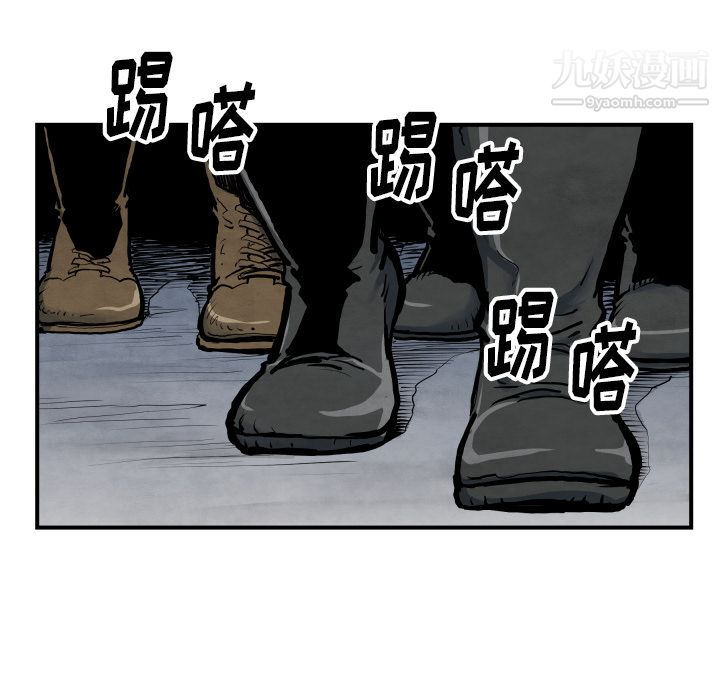 TWOMEN~共存第41话