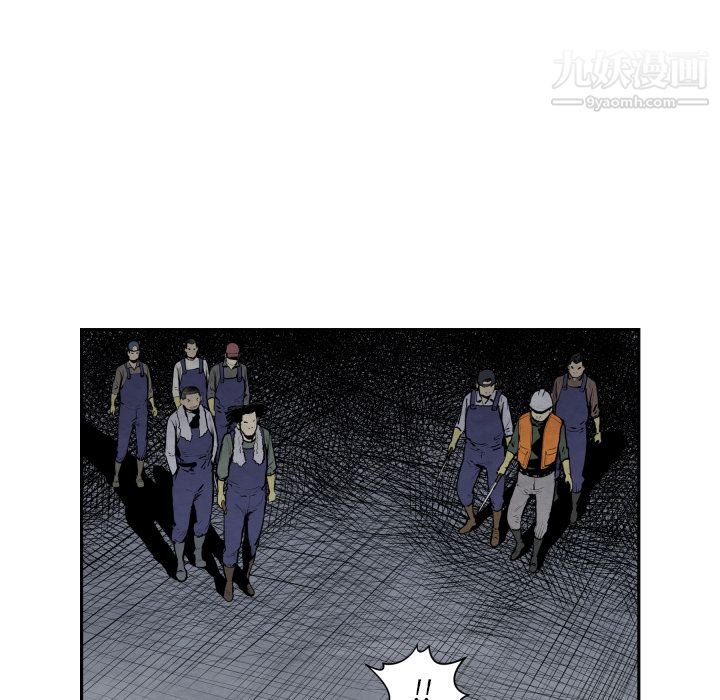 TWOMEN~共存第41话