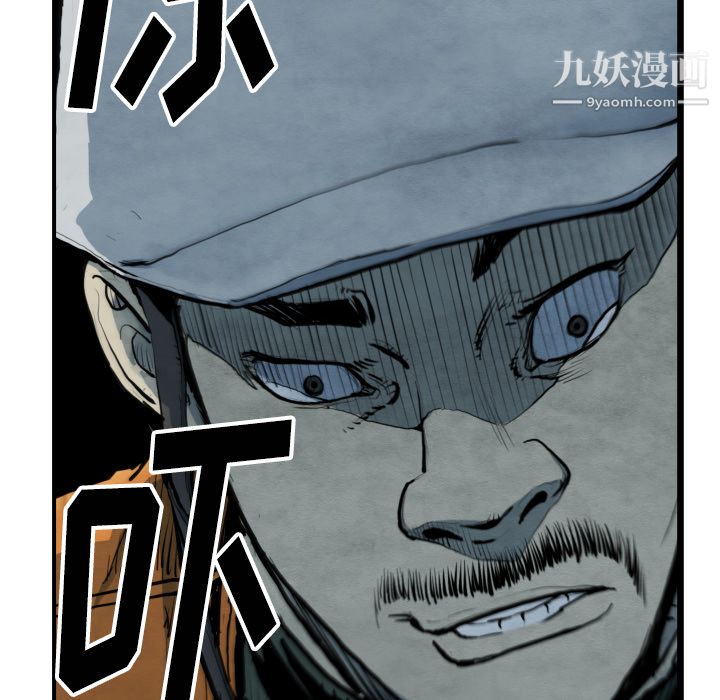 TWOMEN~共存第41话